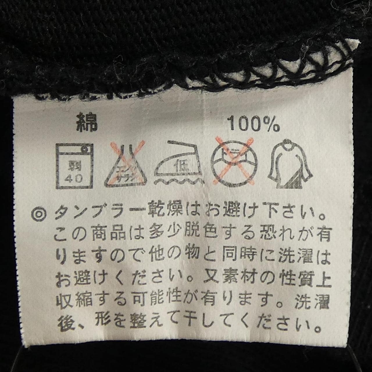 EVOKE EVOKE 52215115 Tシャツ