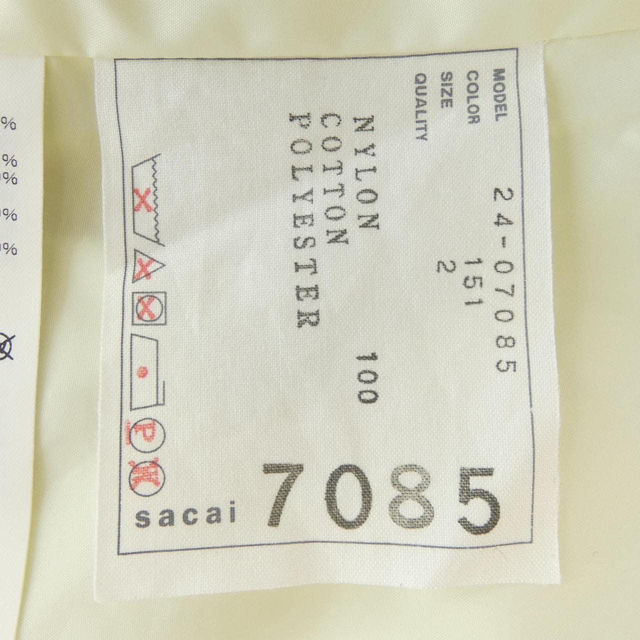 Sakai SACAI vest