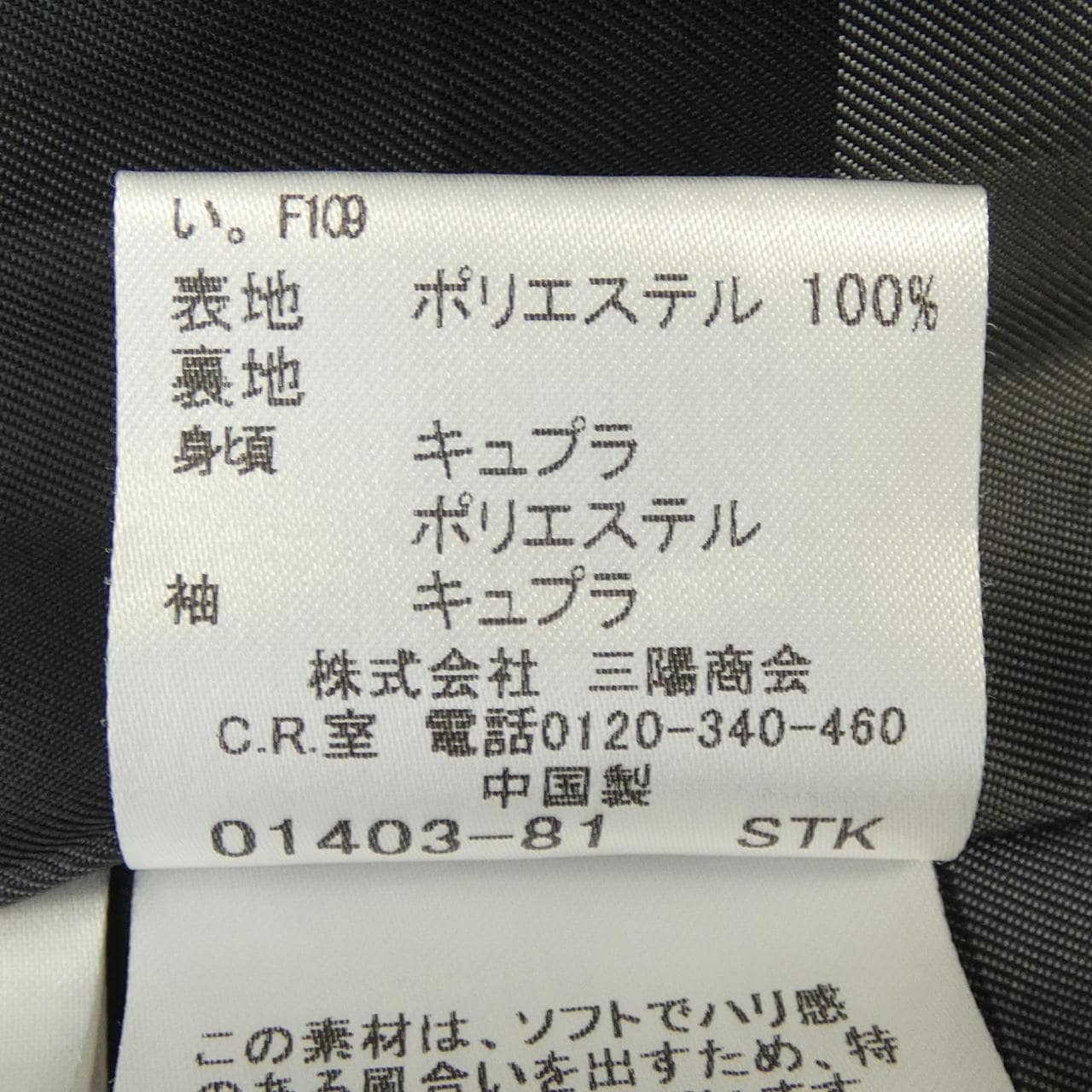 バーバリーロンドン BURBERRY LONDON トレンチコート