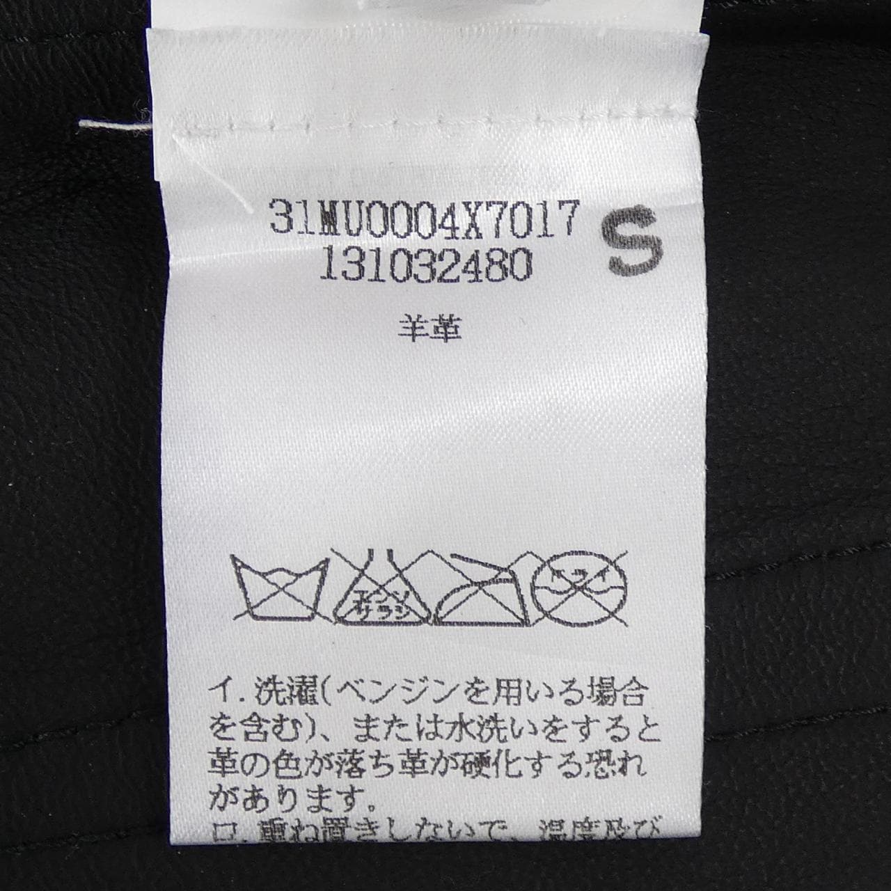 メゾンマルジェラ Maison Margiela 31MU0004X7017 ショートパンツ