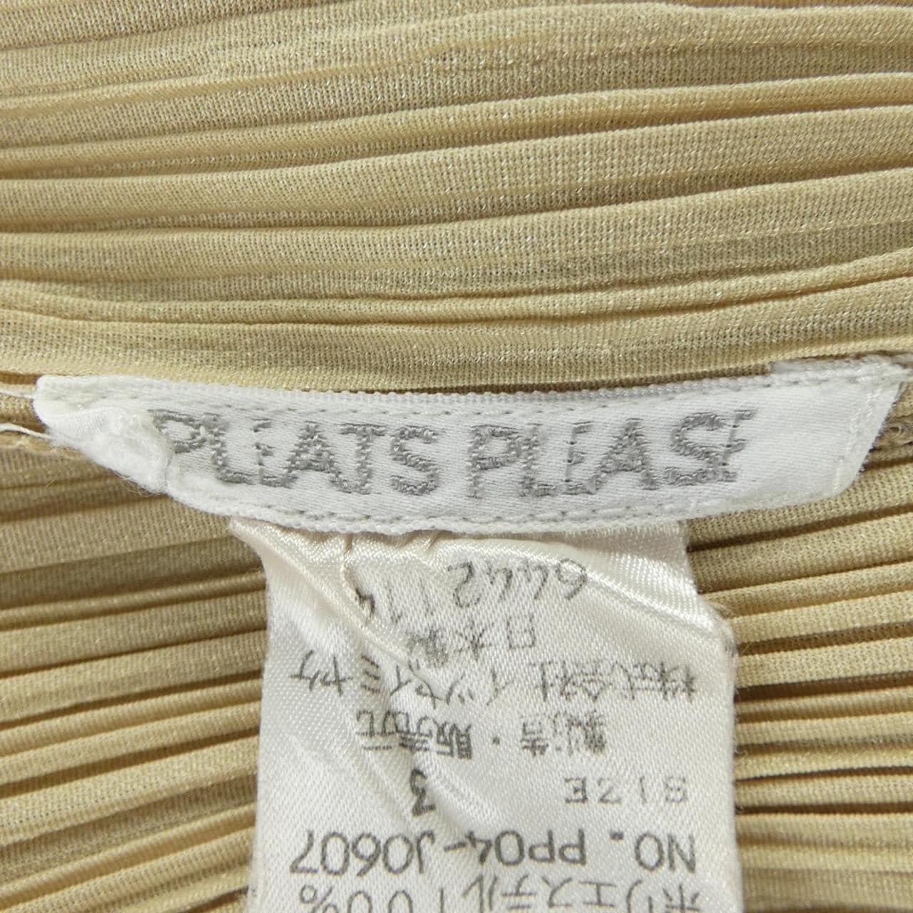 【ヴィンテージ】プリーツプリーズ PLEATS PLEASE PP04-JO607 カーディガン