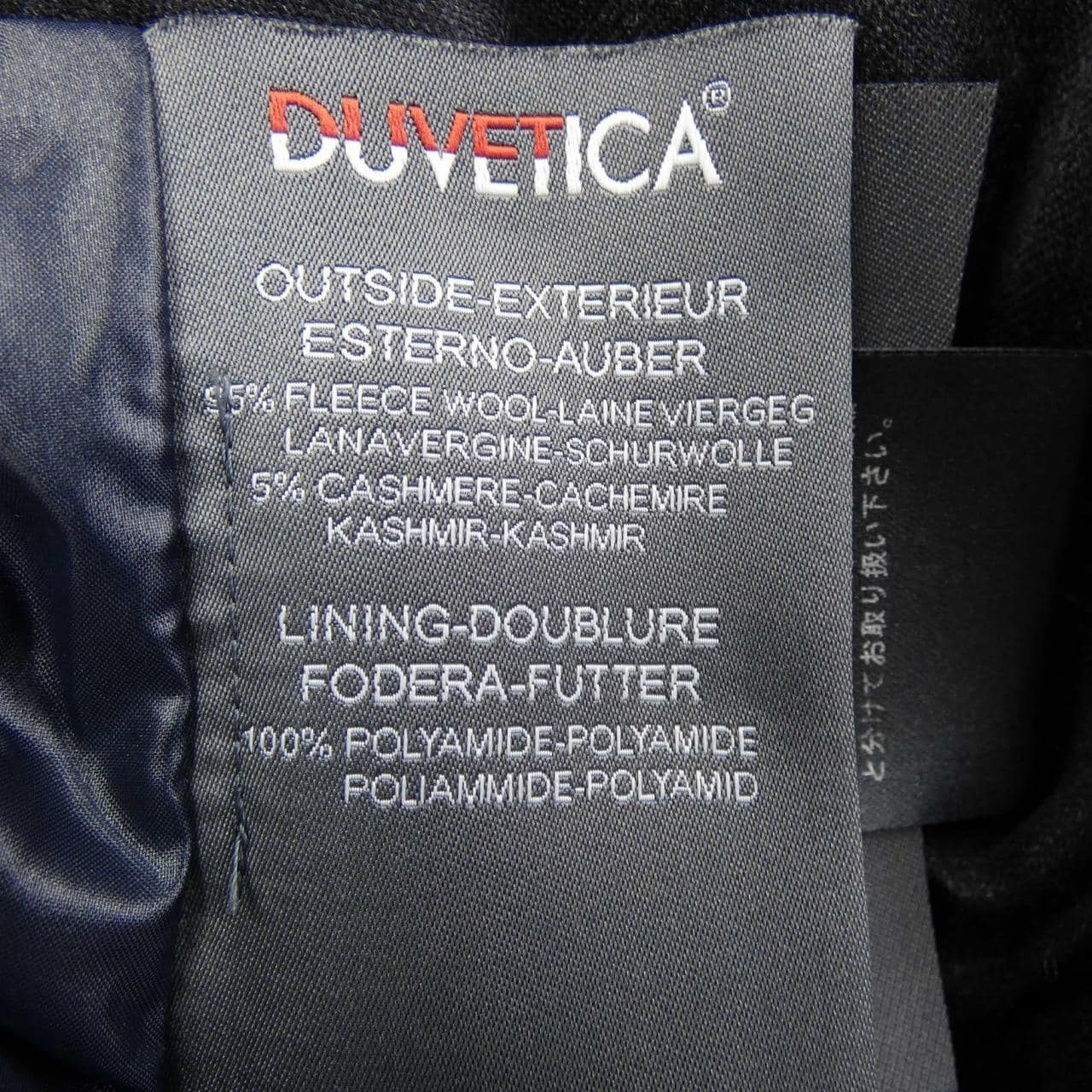 デュベティカ DUVETICA FEBEDUE ダウンベスト
