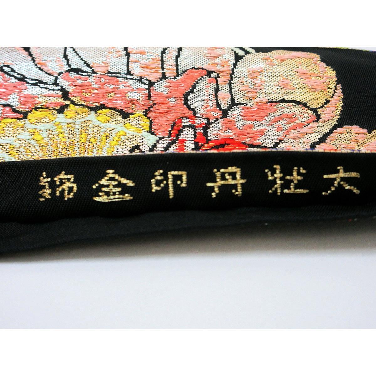 袋帯　龍村平蔵　大牡丹印金錦　本袋