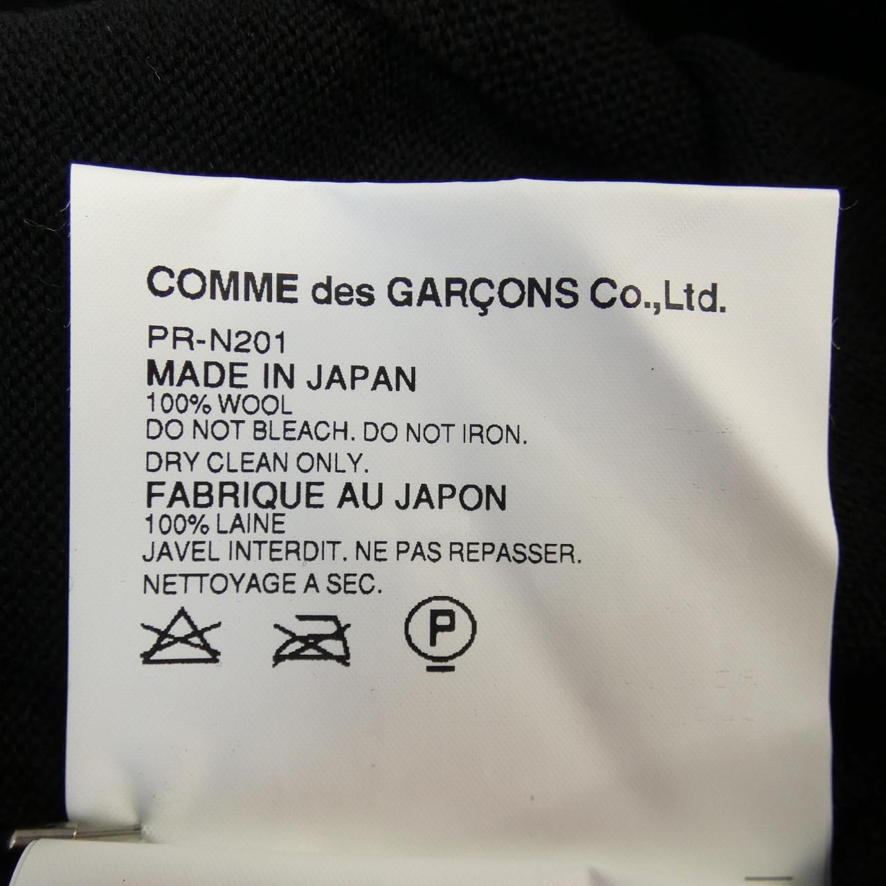 Comme des Garcons Homme plus GARCONS HOMME plus knit