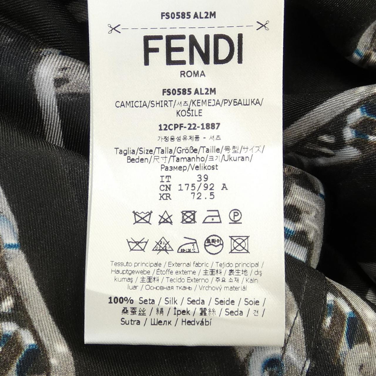 FENDI衬衫