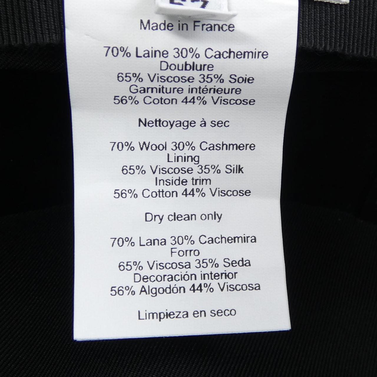 エルメス HERMES クルードセル H232042N キャップ