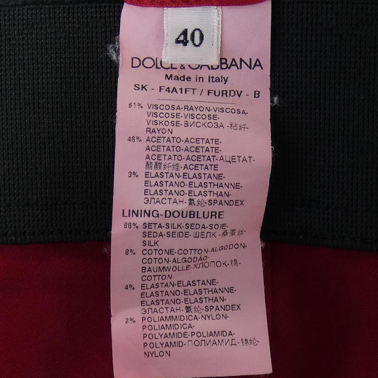 ドルチェアンドガッバーナ DOLCE&GABBANA F4A1FT FURDV スカート