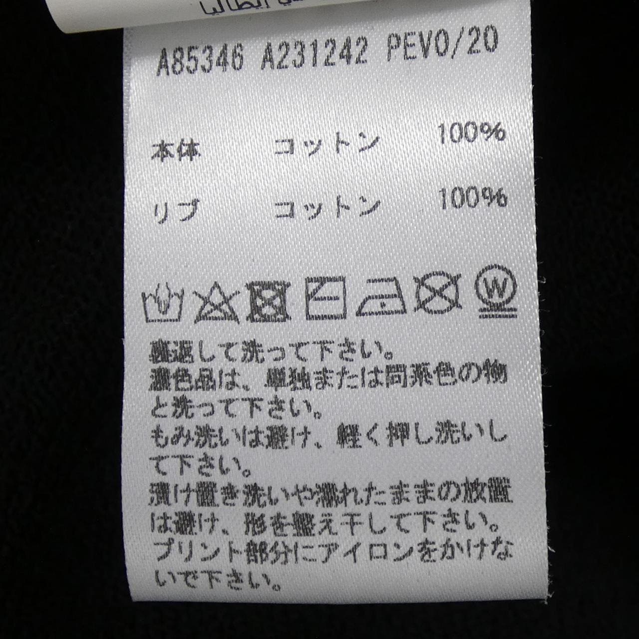 ヴェルサーチェ VERSACE A85346 パーカー