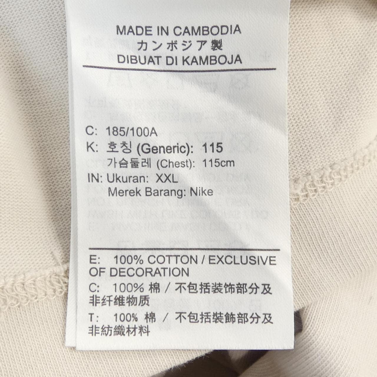 ナイキ ジョーダン NIKE JORDAN UNION Tシャツ