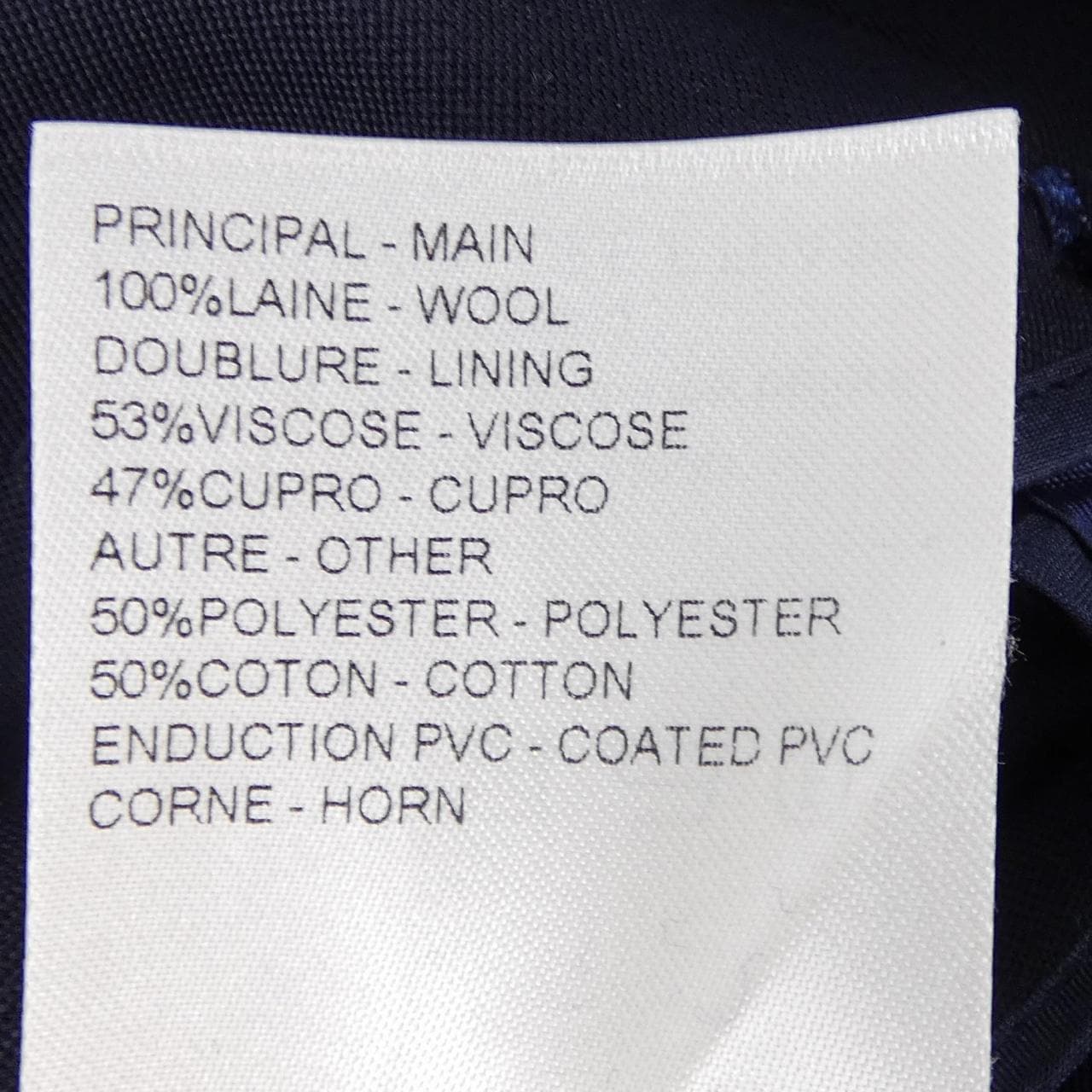 ルイヴィトン LOUIS VUITTON FTPA38CEE パンツ