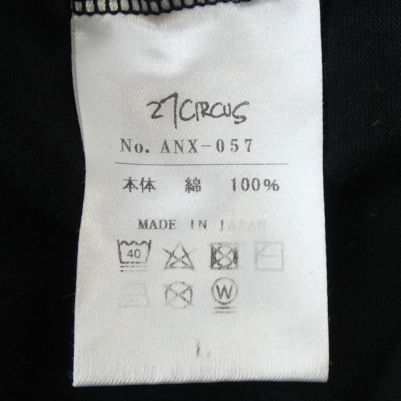 27CIRCUS Tシャツ