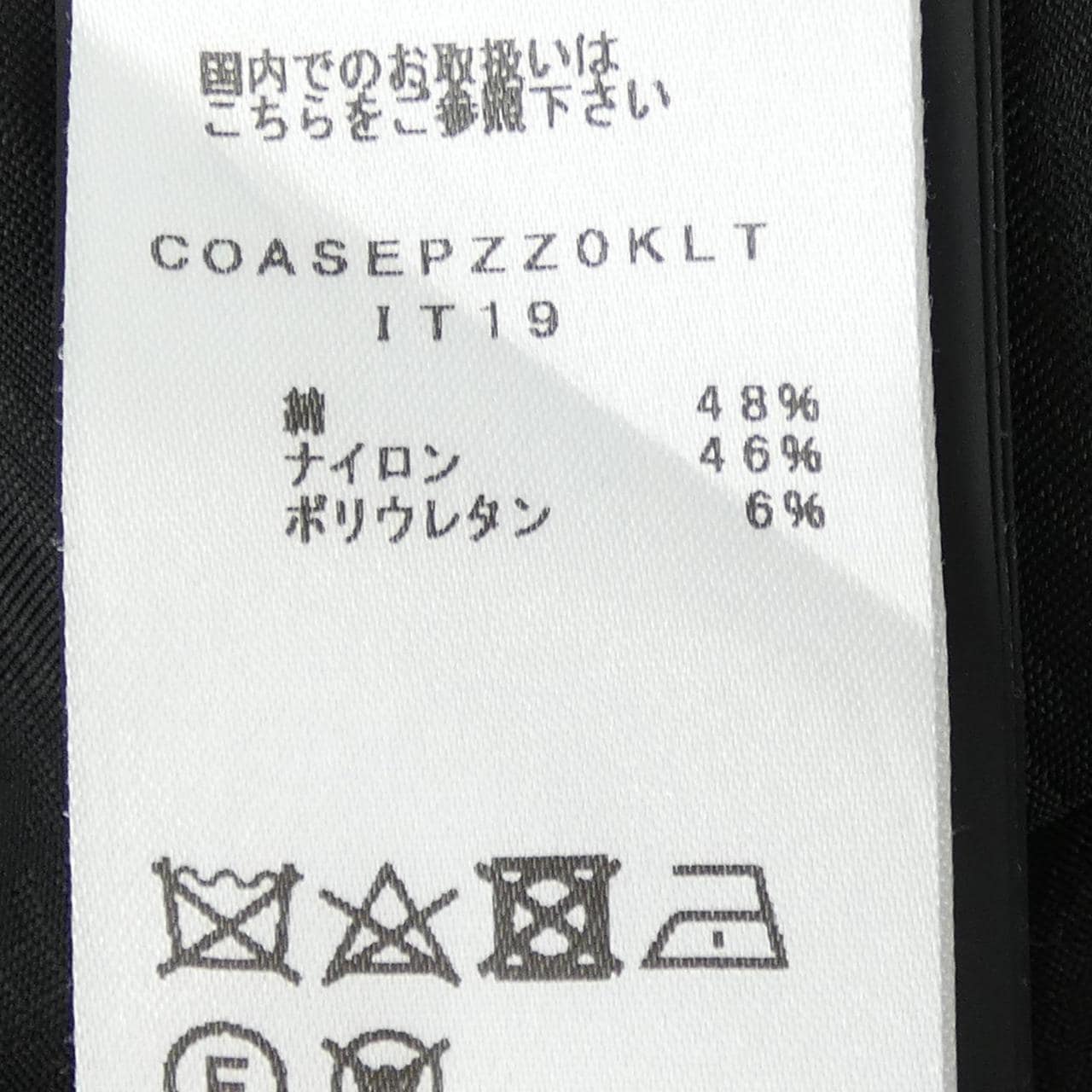 ピーティートリノ PT TORINO パンツ