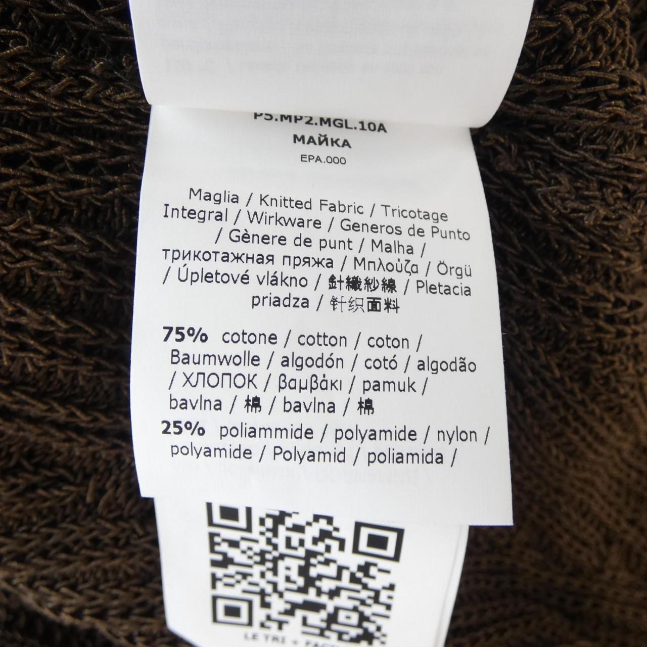 マックスマーラ Max Mara ニット