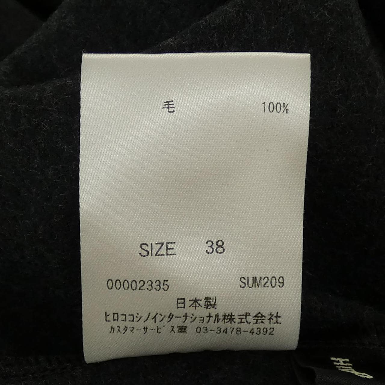 ヒロココシノ HIROKO KOSHINO ワンピース