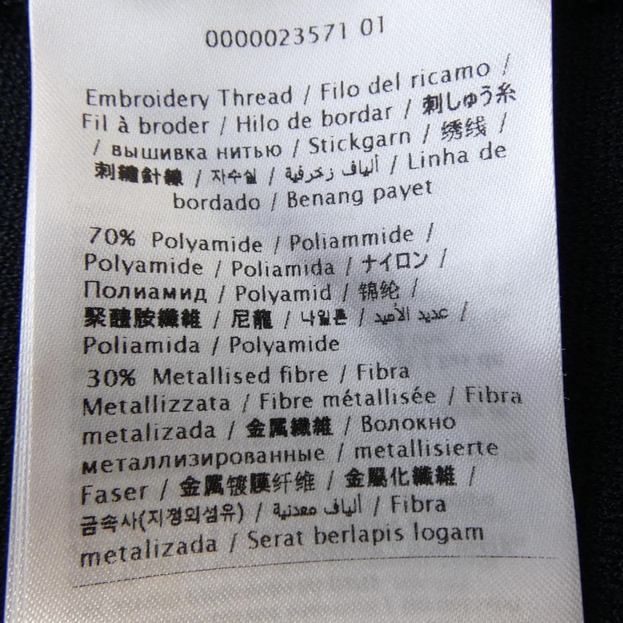 ヴァレンティノ VALENTINO チュニック