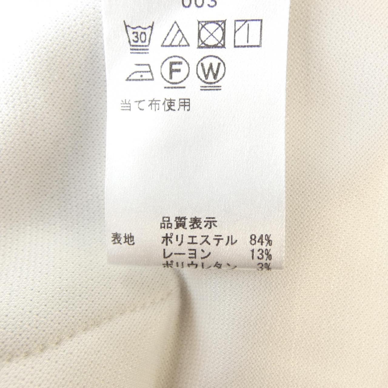 ジーステージ G-Stage パーカー