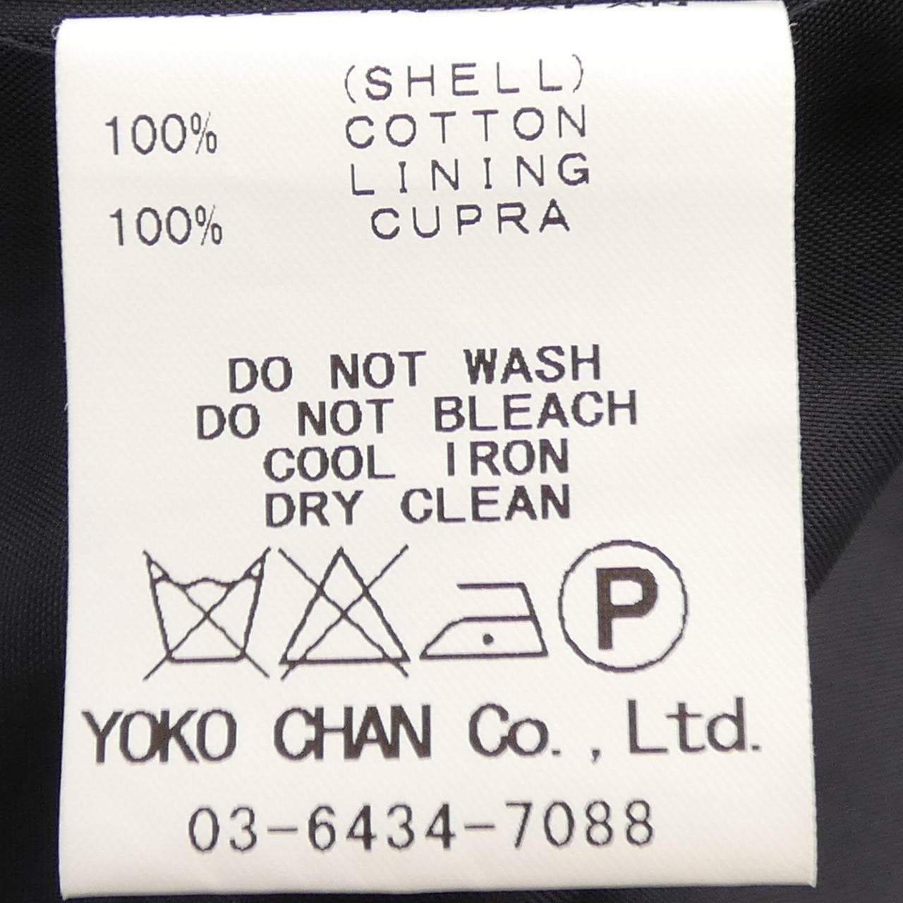 ヨーコチャン YOKO CHAN YCC-316-033 トレンチコート