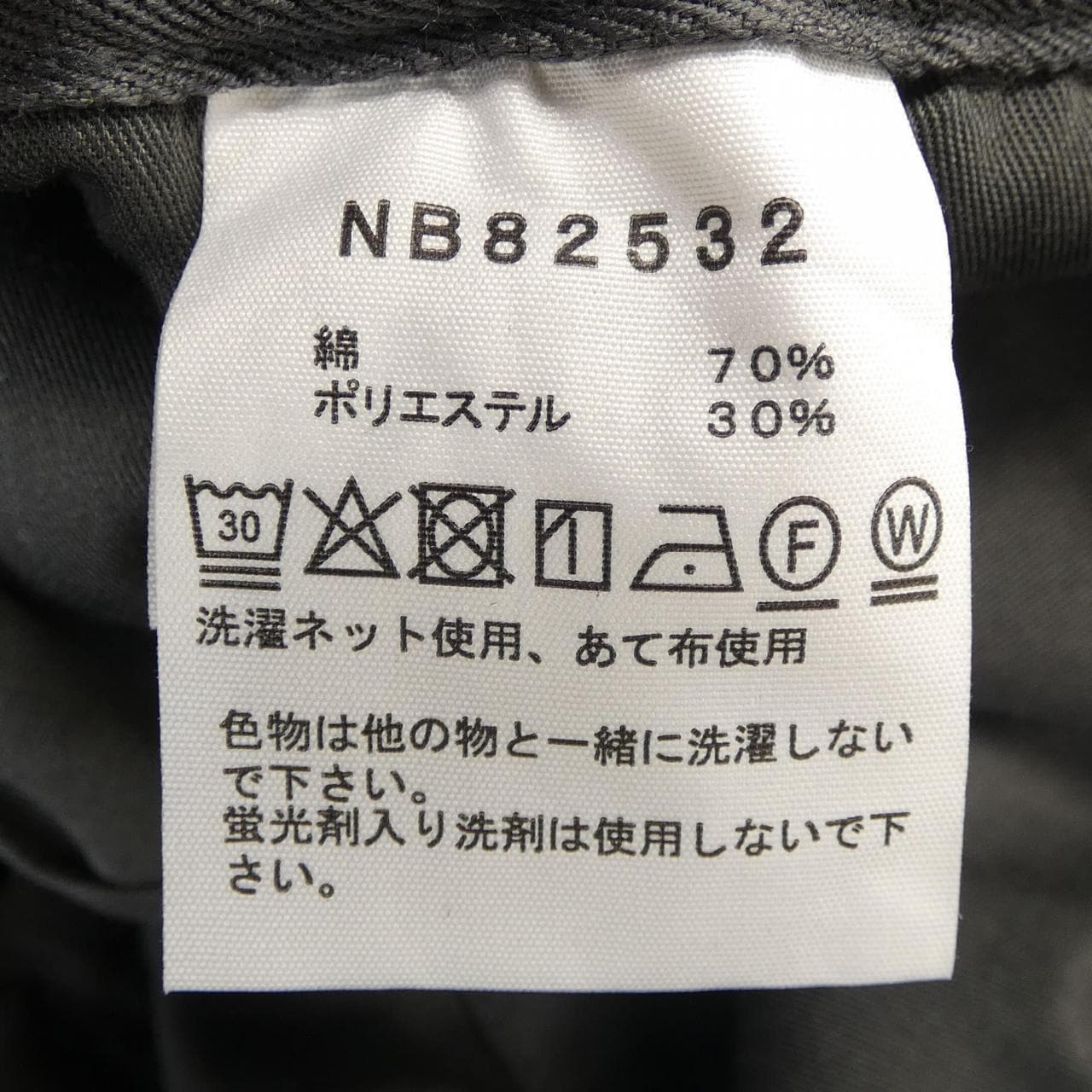 ザノースフェイス THE NORTH FACE NB82532 パンツ