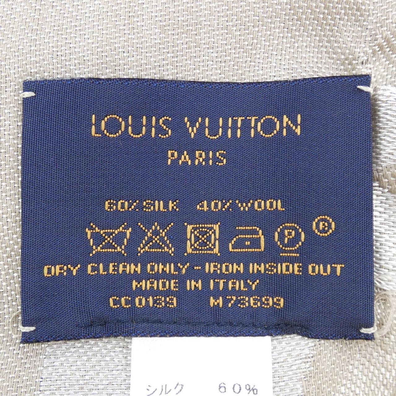 ルイヴィトン LOUIS VUITTON ショール モノグラム スタッディ デニム M73699 SHAWL