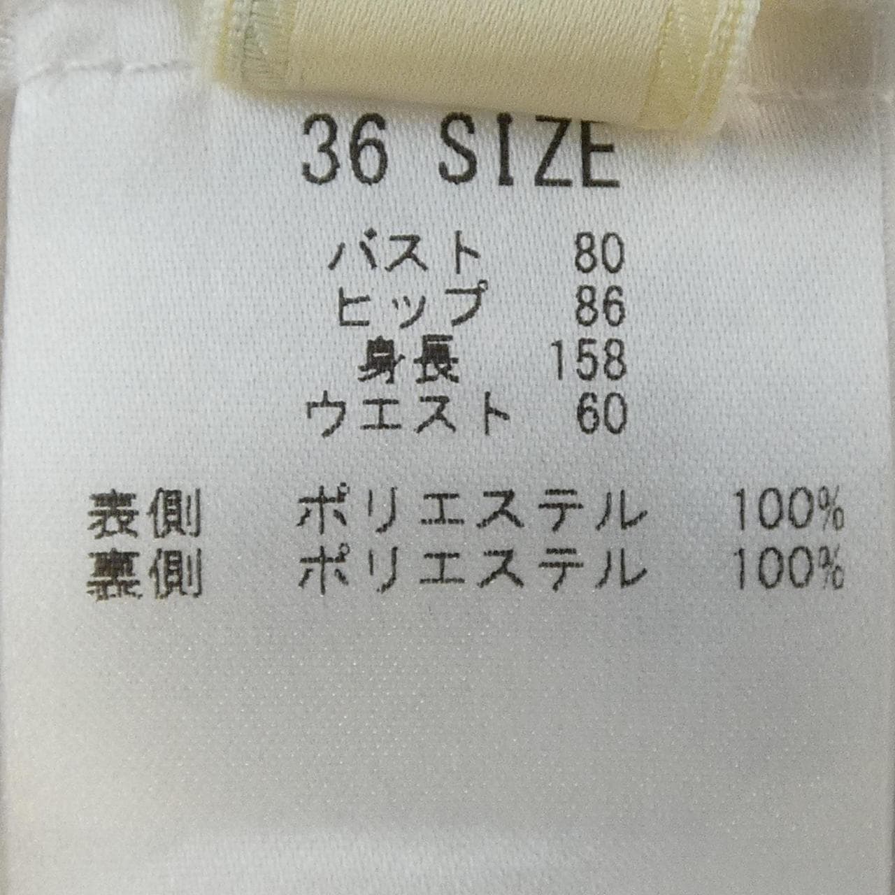 レッセパッセ LAISSE PASSE ワンピース