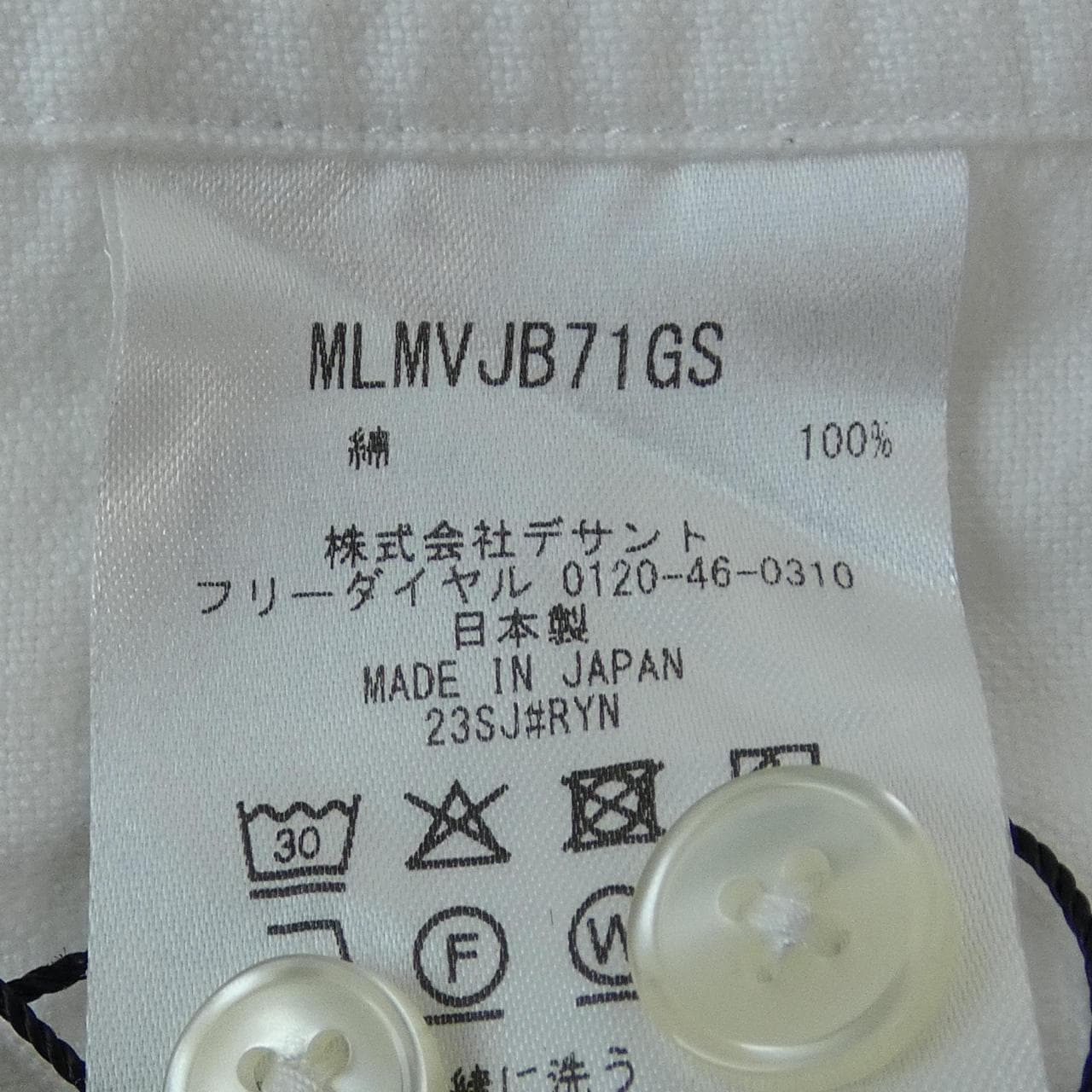 ペンギンバイマンシングウェア Penguin by Munsingwear シャツ