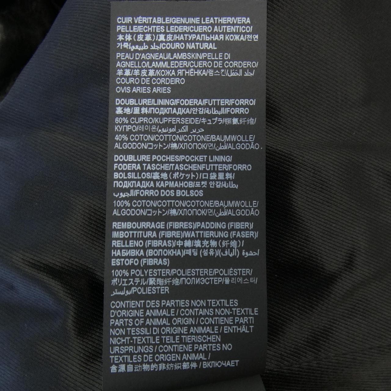 サンローラン SAINT LAURENT L01O　クラシックモーターサイクルジャケット 484284 Y5YA2 レザーライダースジャケット