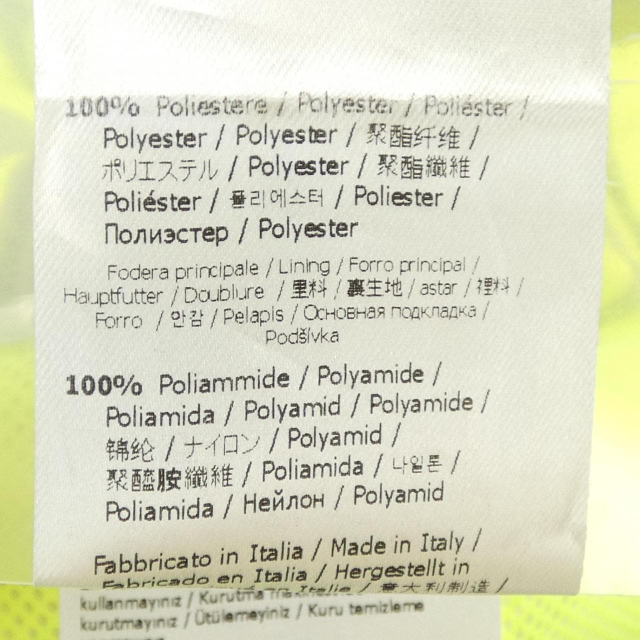 フェンディ FENDI FAB328 AX9Y パンツ