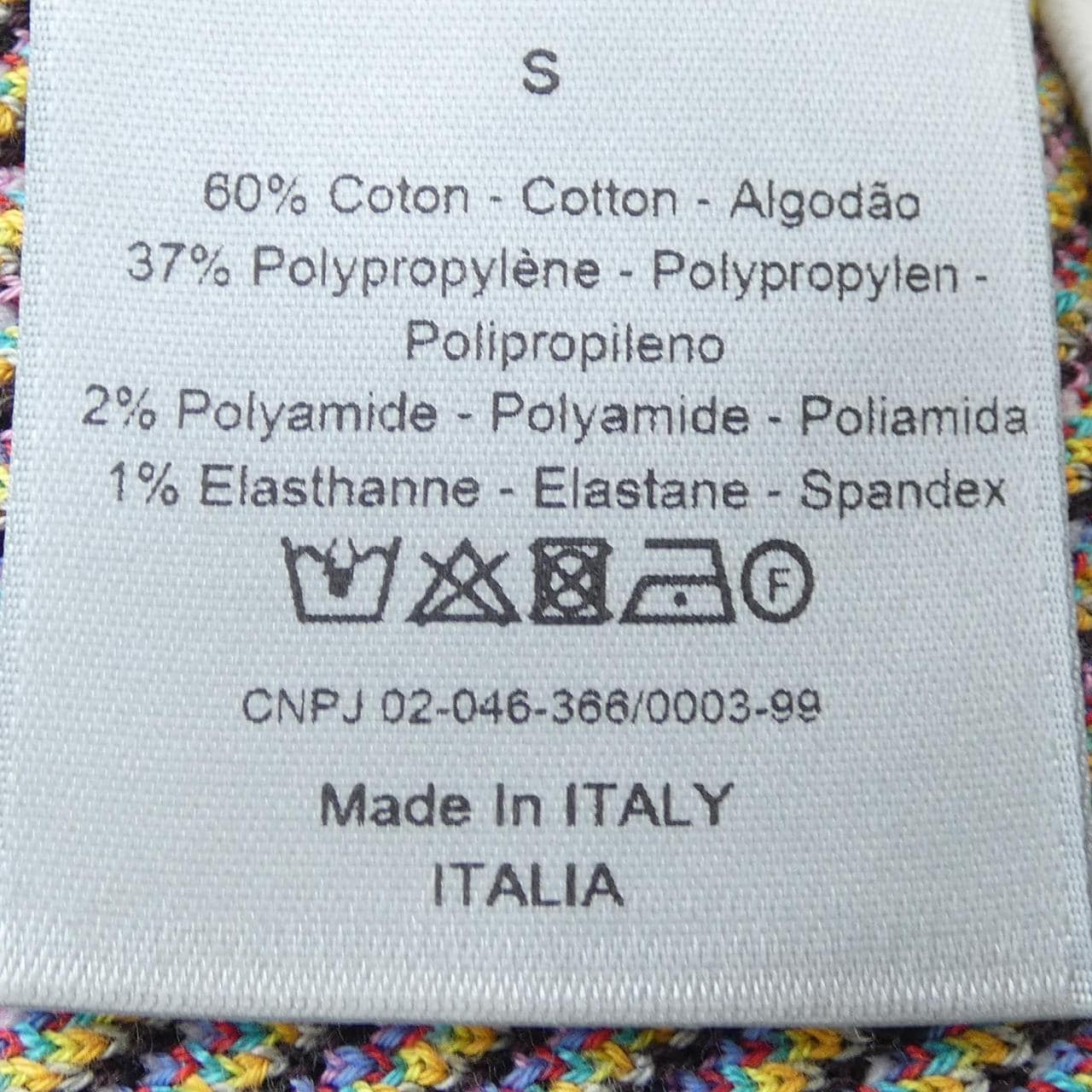 ディオール DIOR KENNY SHARF 193M643AT341 ニット