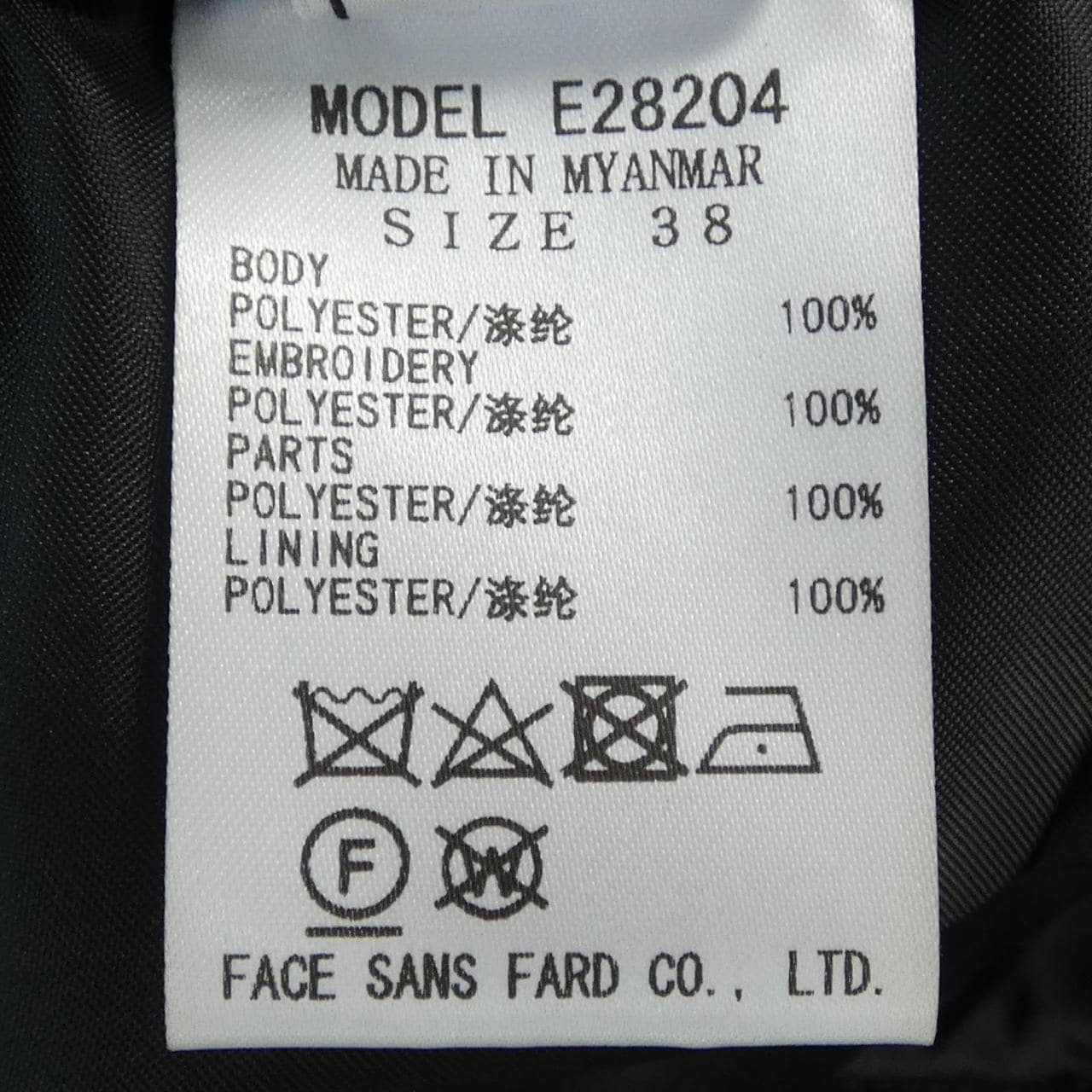 ベアトリス BEATRICE スカート