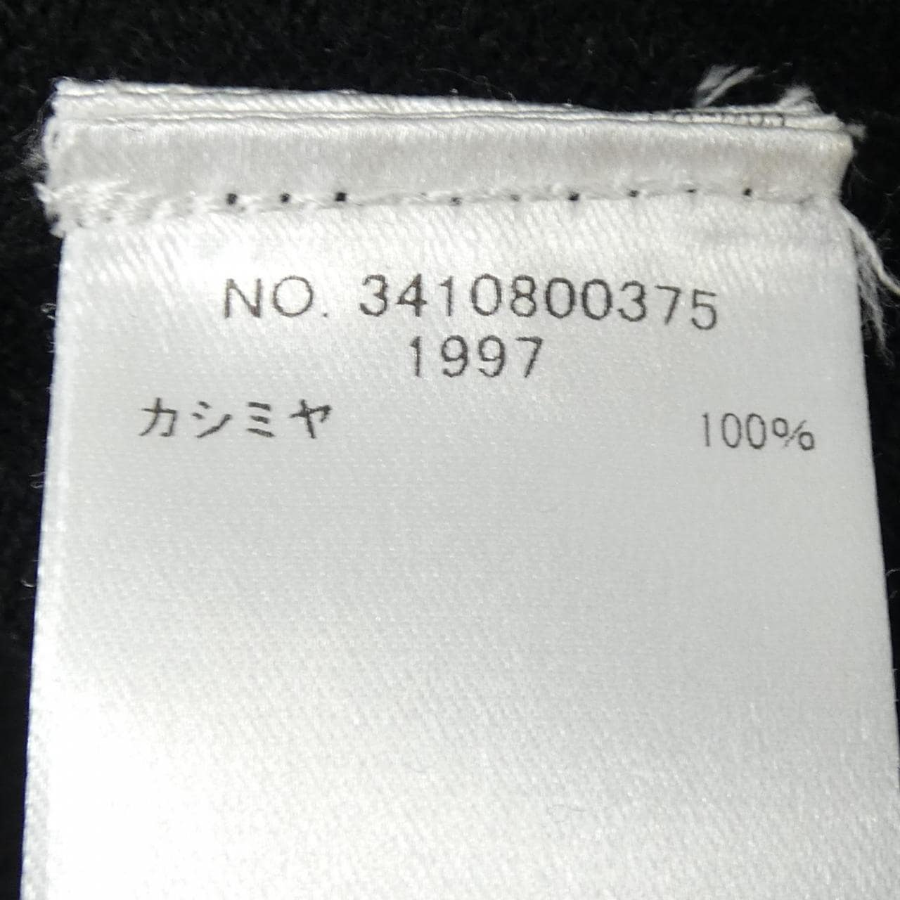 テン×ロンハーマン TEN×RON HERMAN ニット