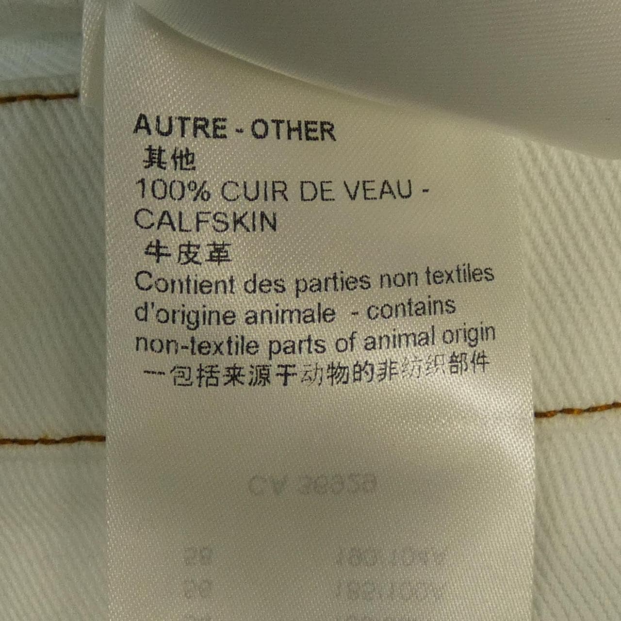 LOUIS VUITTON Vuitton LV Spray Denim Jacket HOA10WU14 Denim Jacket