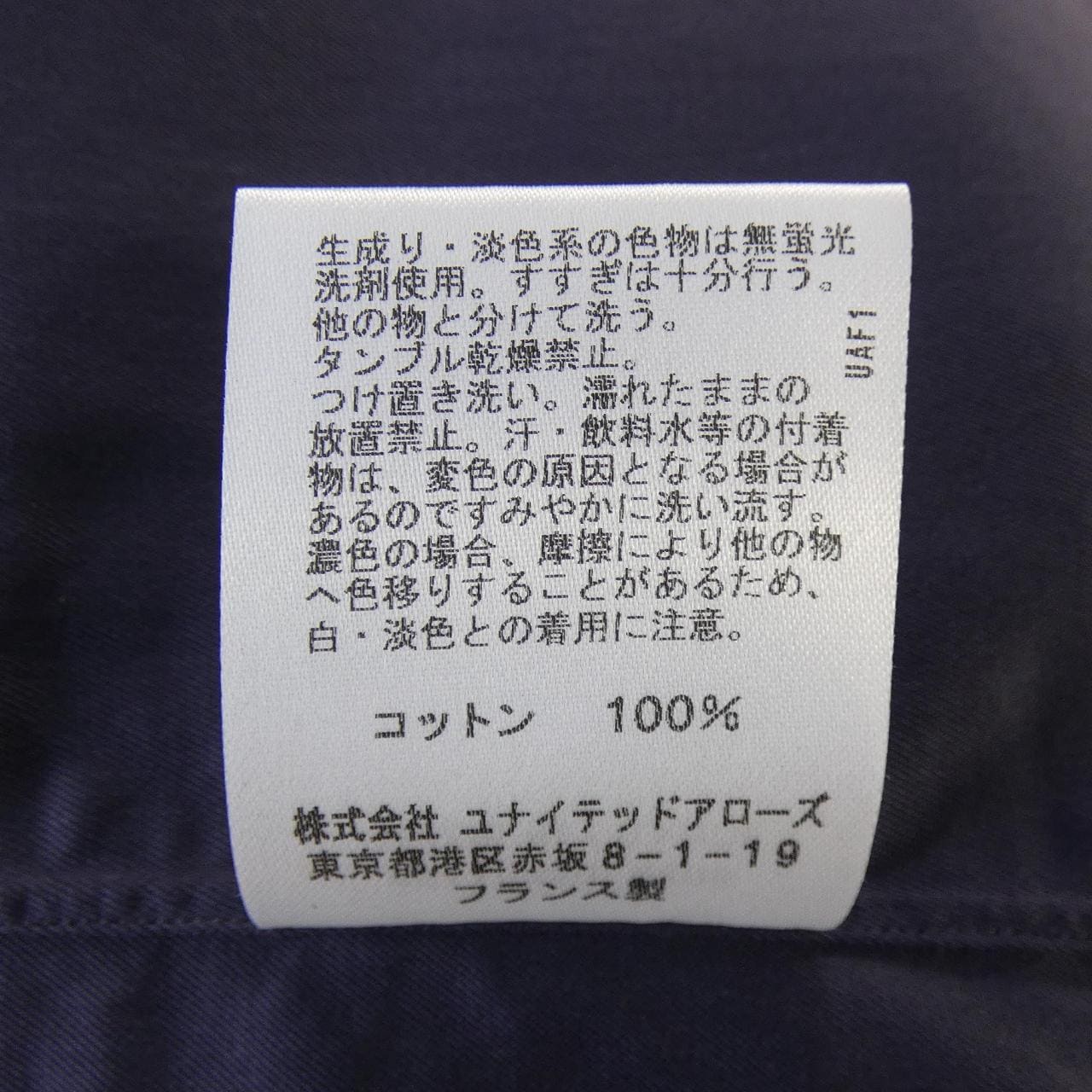 シャルベ CHARVET 6511-343-0206 シャツ