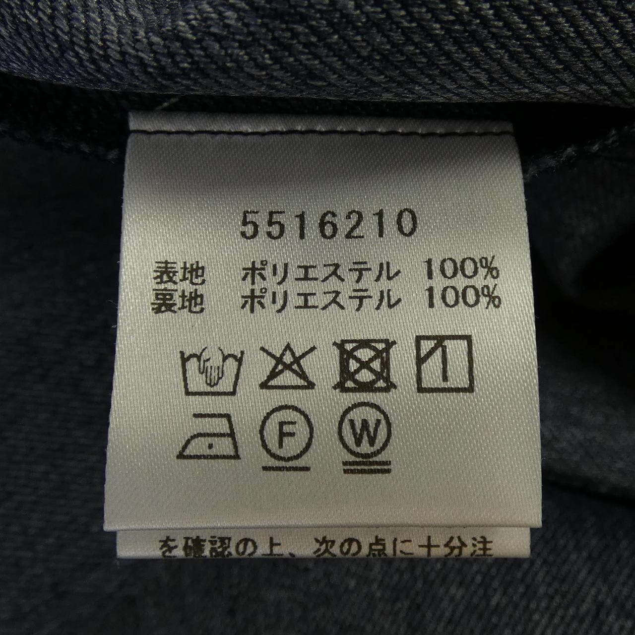 ルネ RENE 5516210 ワンピース