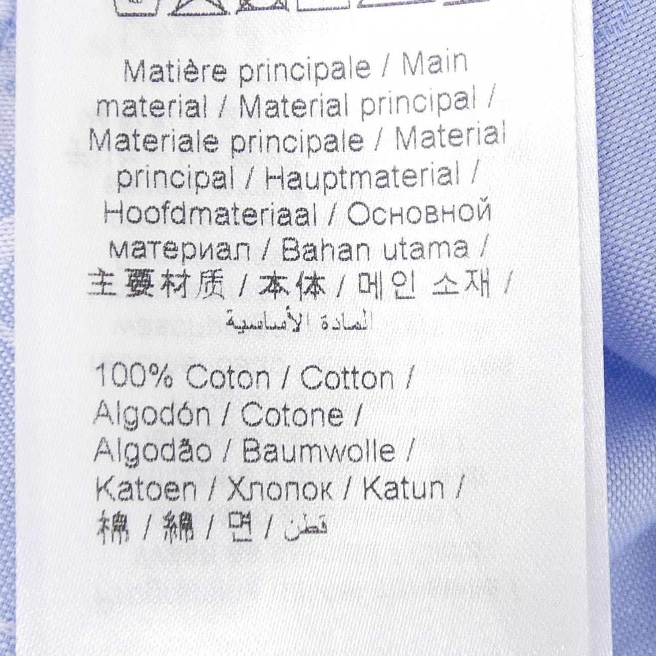 ケンゾー KENZO FE55CH5079JM シャツ