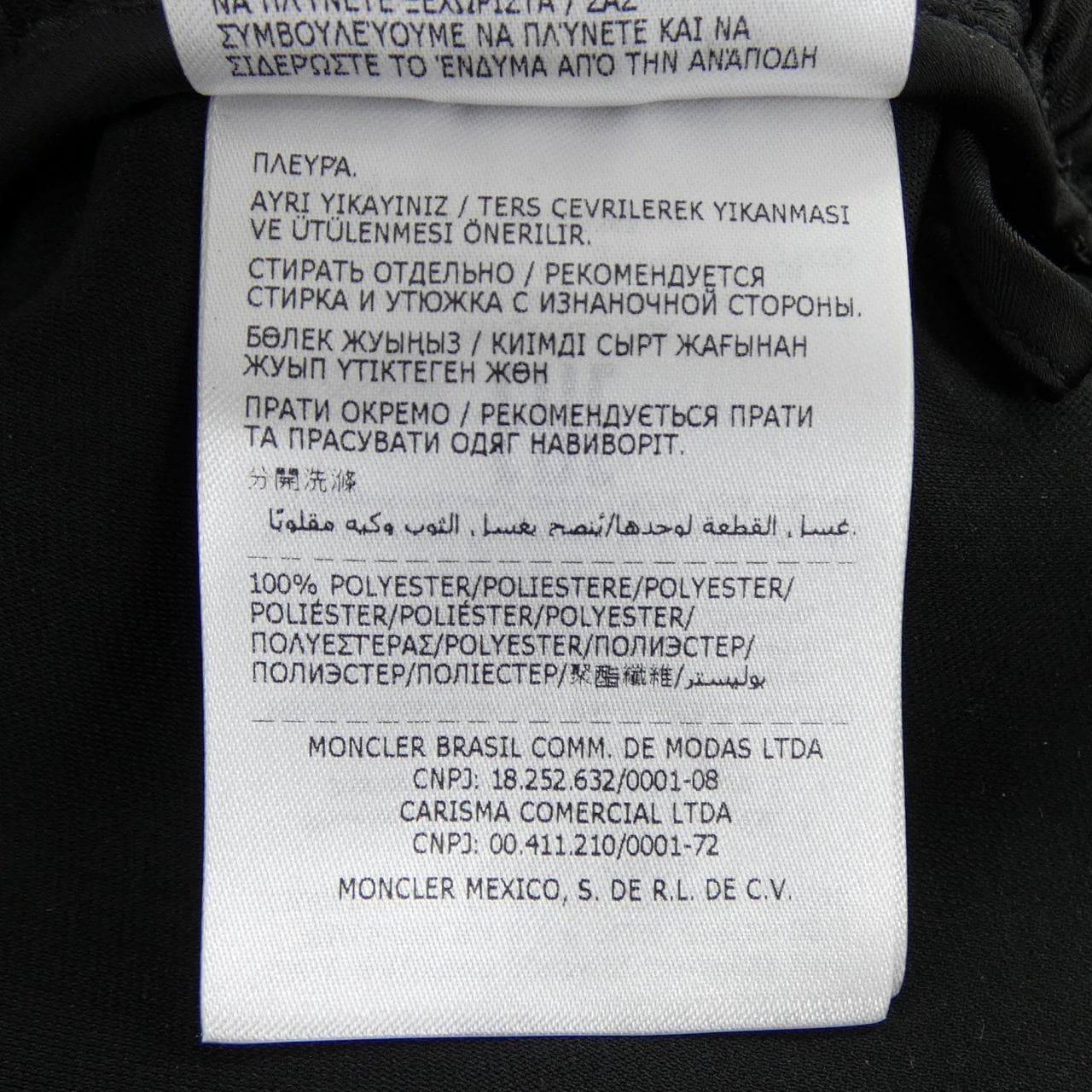モンクレール MONCLER スカート