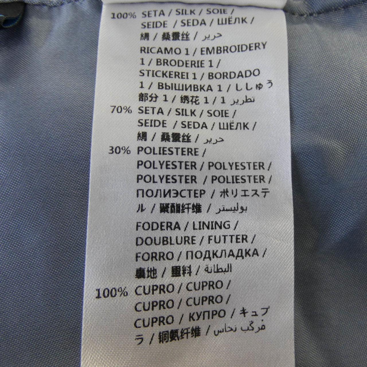 グッチ GUCCI 448545 Z669B ブルゾン