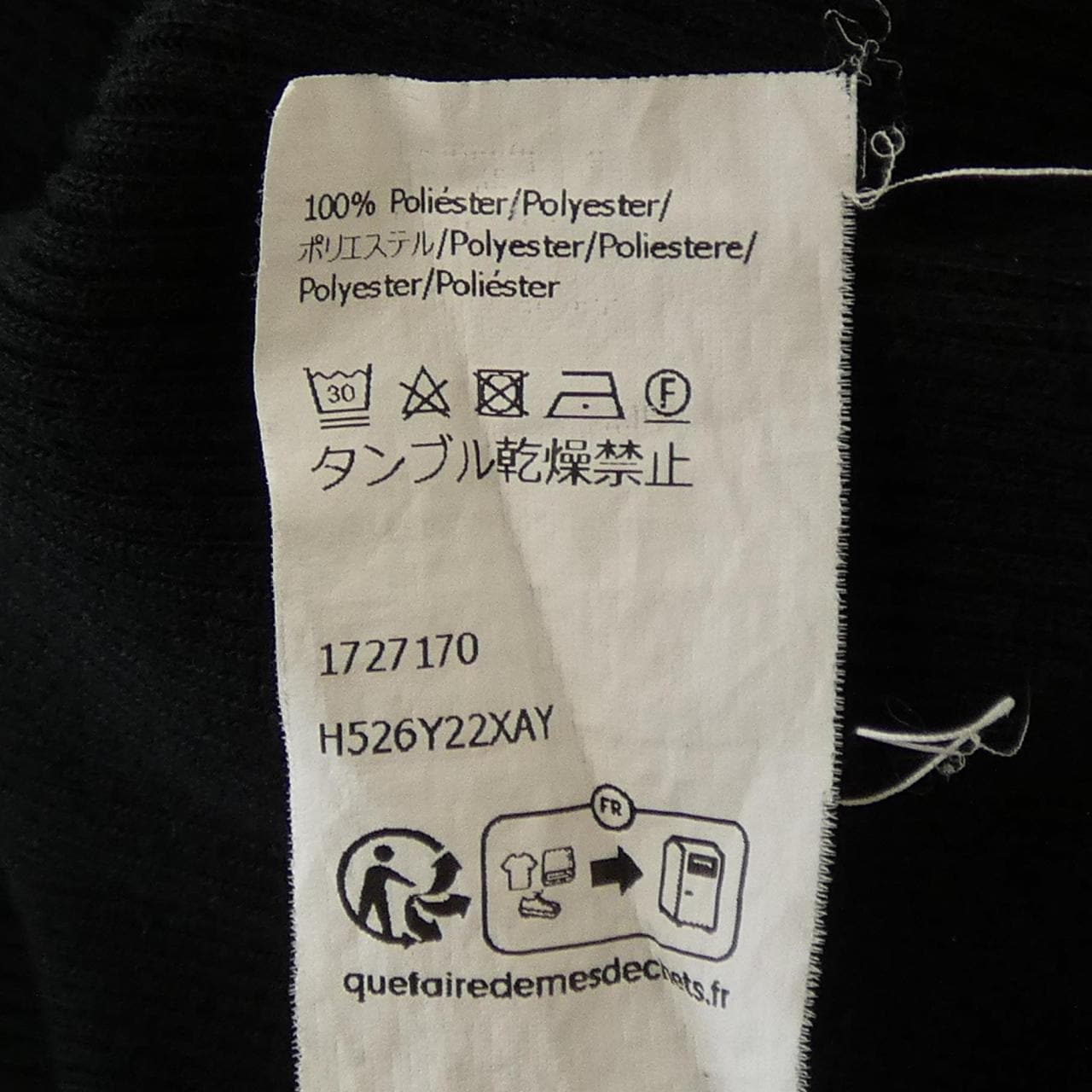 ロエベ LOEWE オーバーサイズフィットロングスリーブTシャツ アナグラム H526Y22XAY トップス