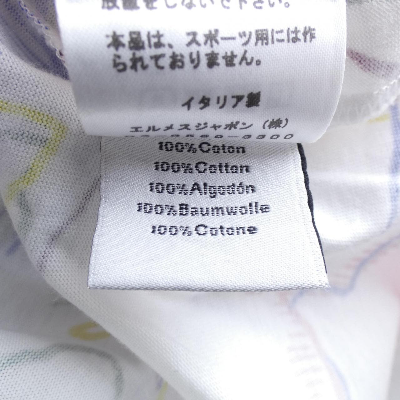 エルメス HERMES Tシャツ