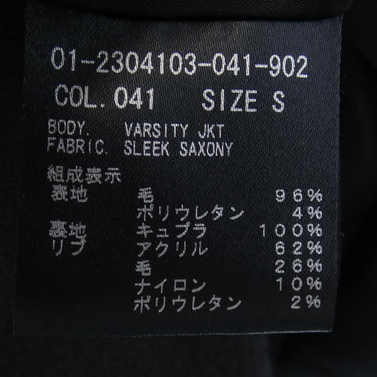 セオリー theory ブルゾン