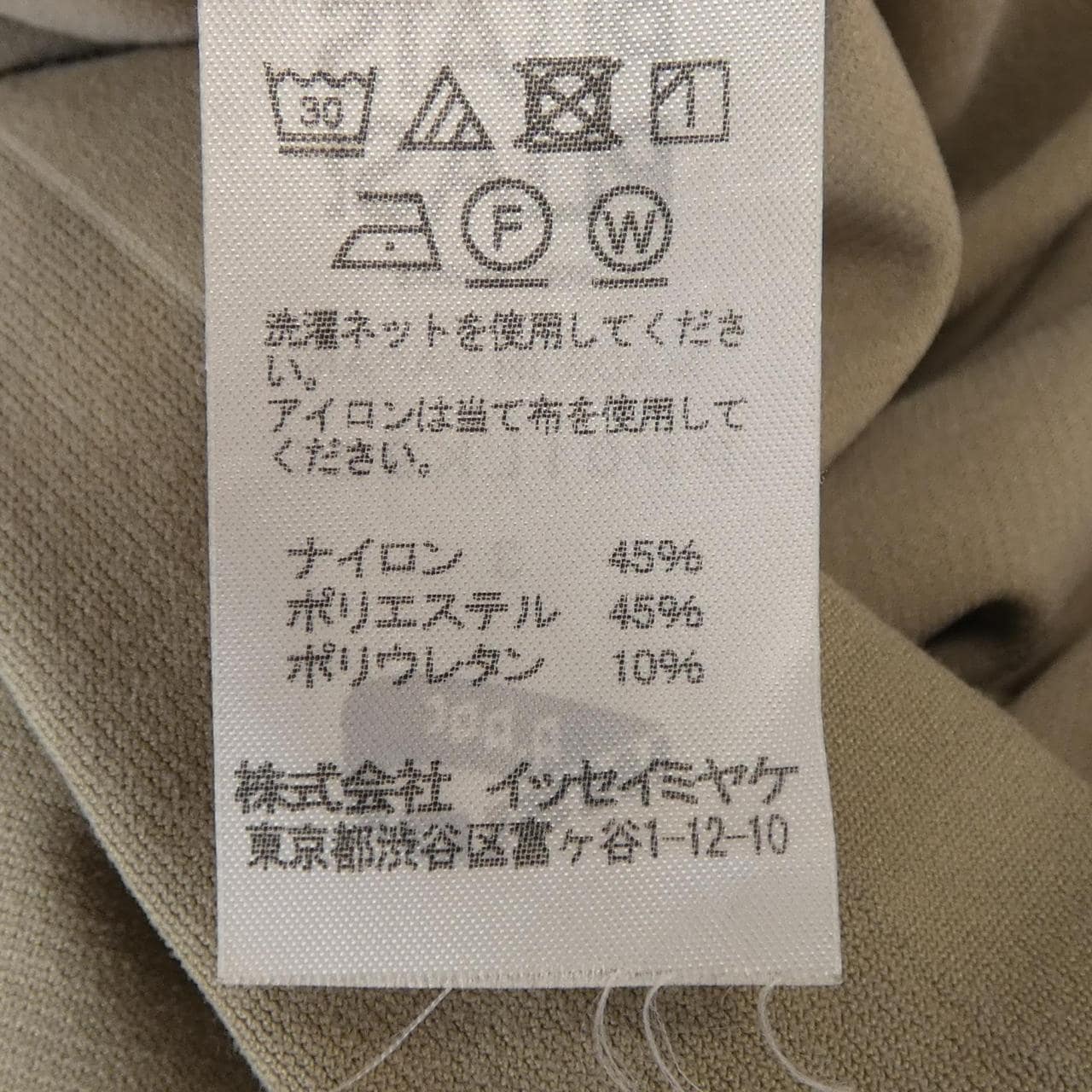 百褶PLEATS PLEASE上衣