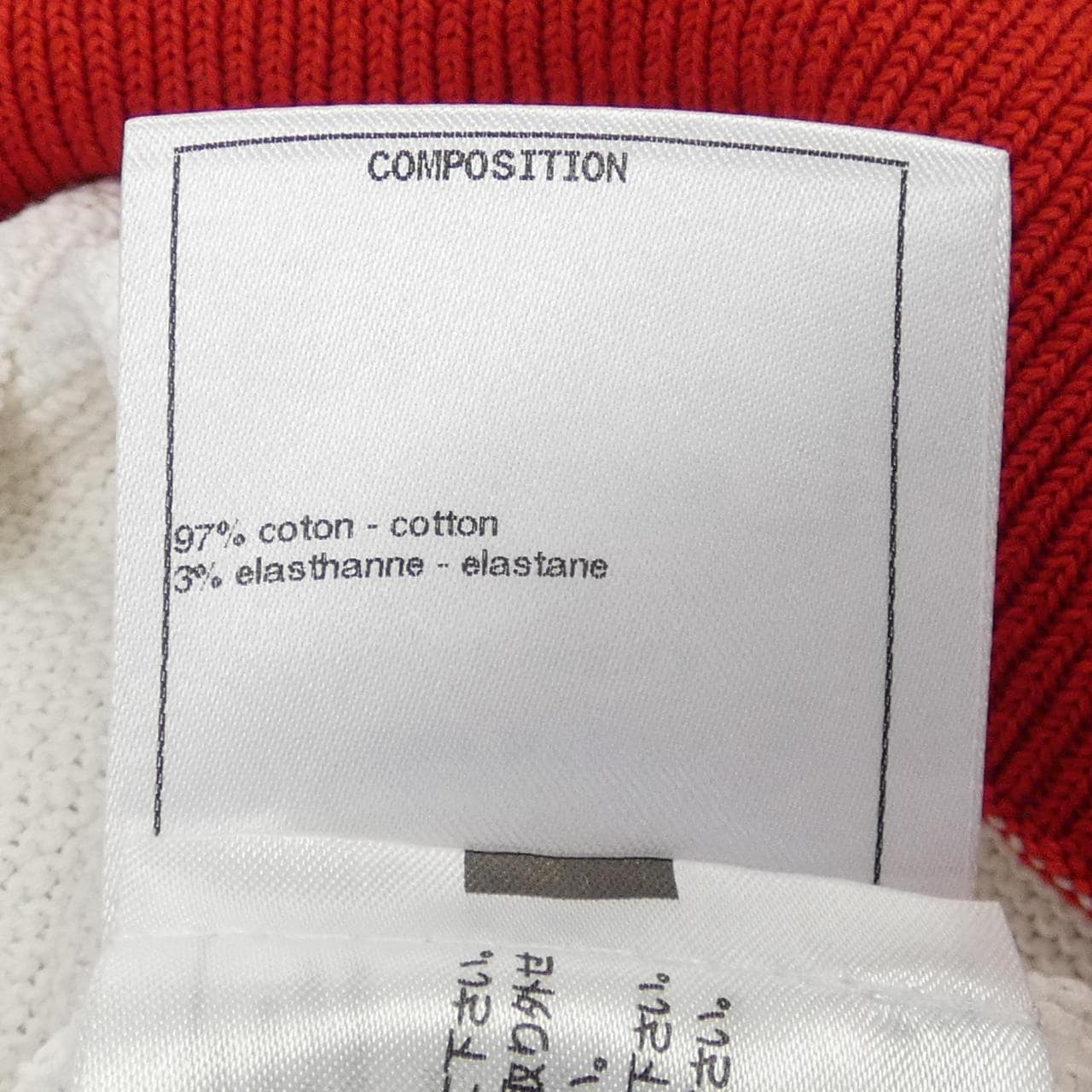 シャネル CHANEL カーディガン