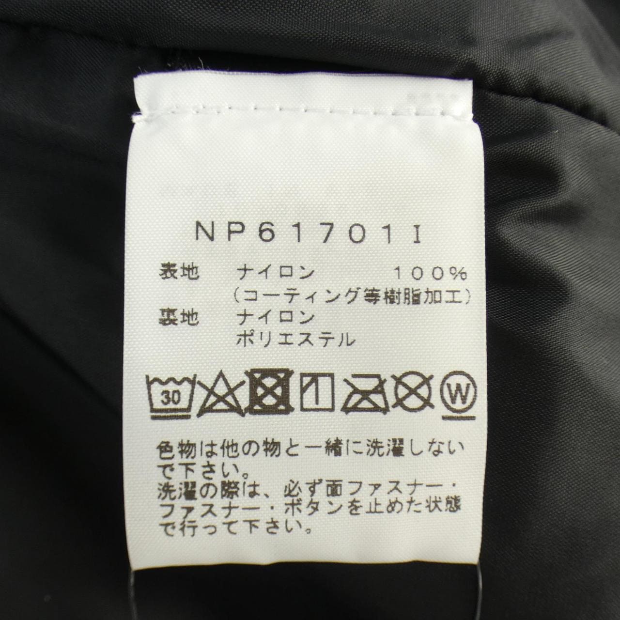 シュプリームザノースフェイス SUPREME×NORTH FACE ジャケット