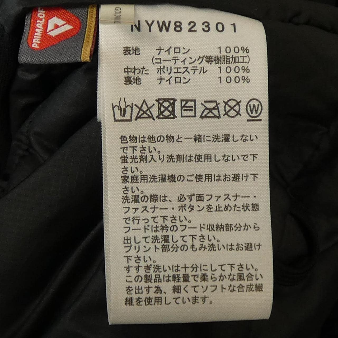 ザノースフェイス THE NORTH FACE NYW82301 ジャケット