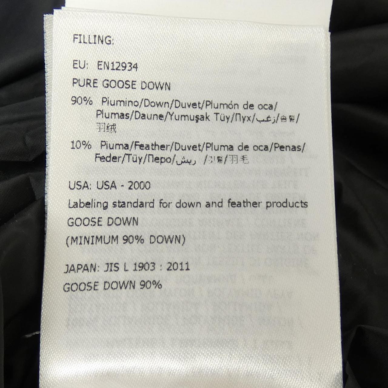 モンクレール MONCLER JOFFE ダウンジャケット