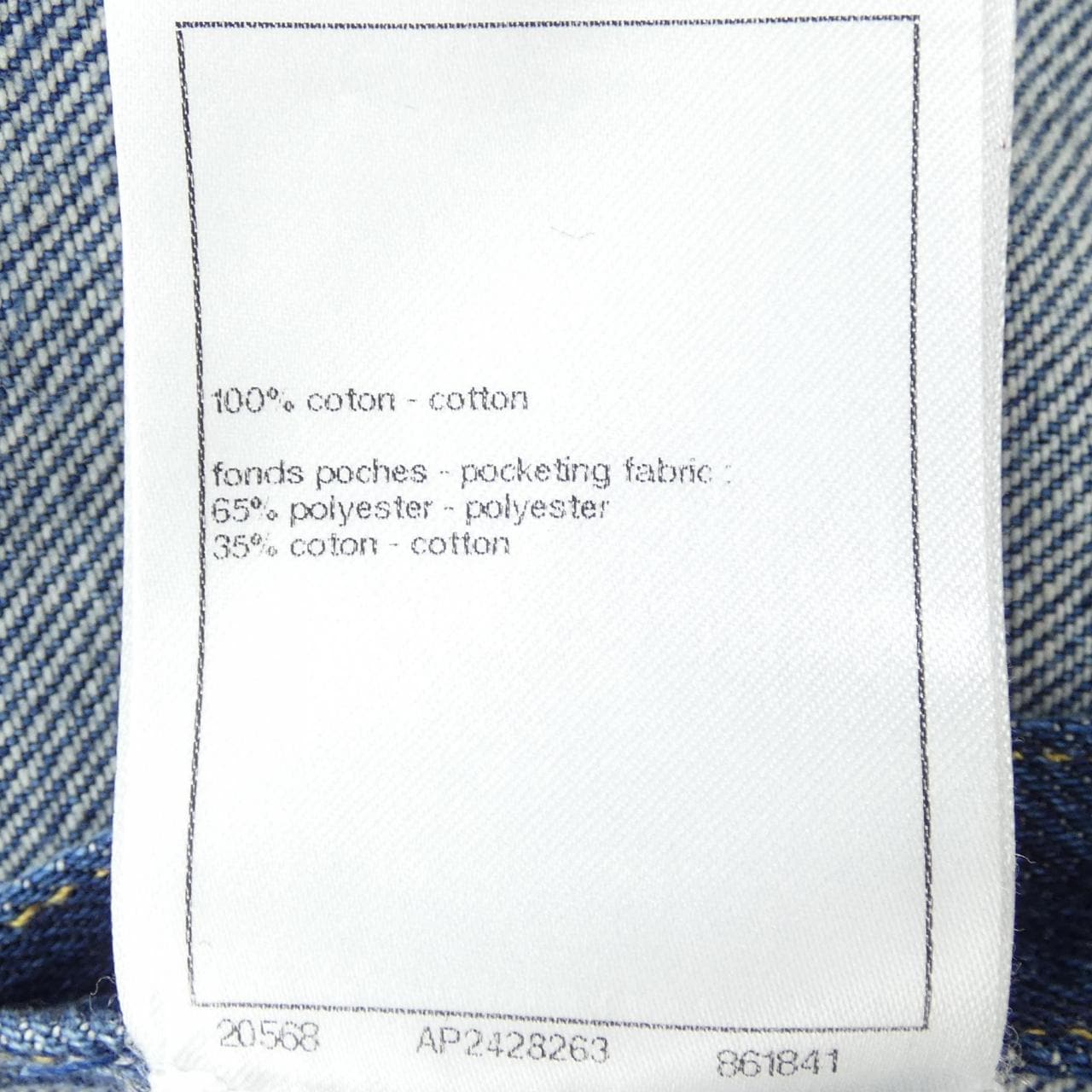 シャネル CHANEL P78108V70196 24B デニムジャケット