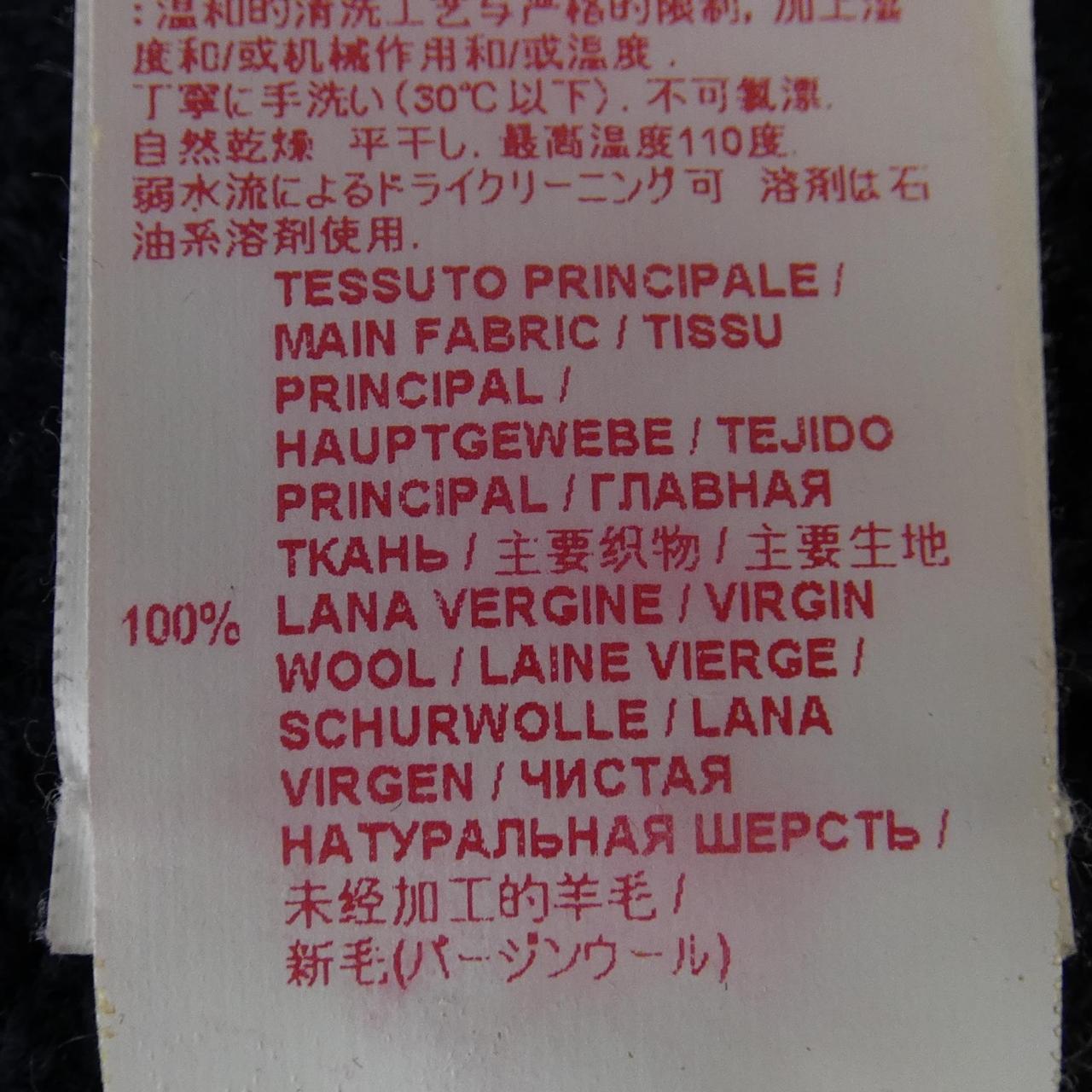 マルニ MARNI ベスト