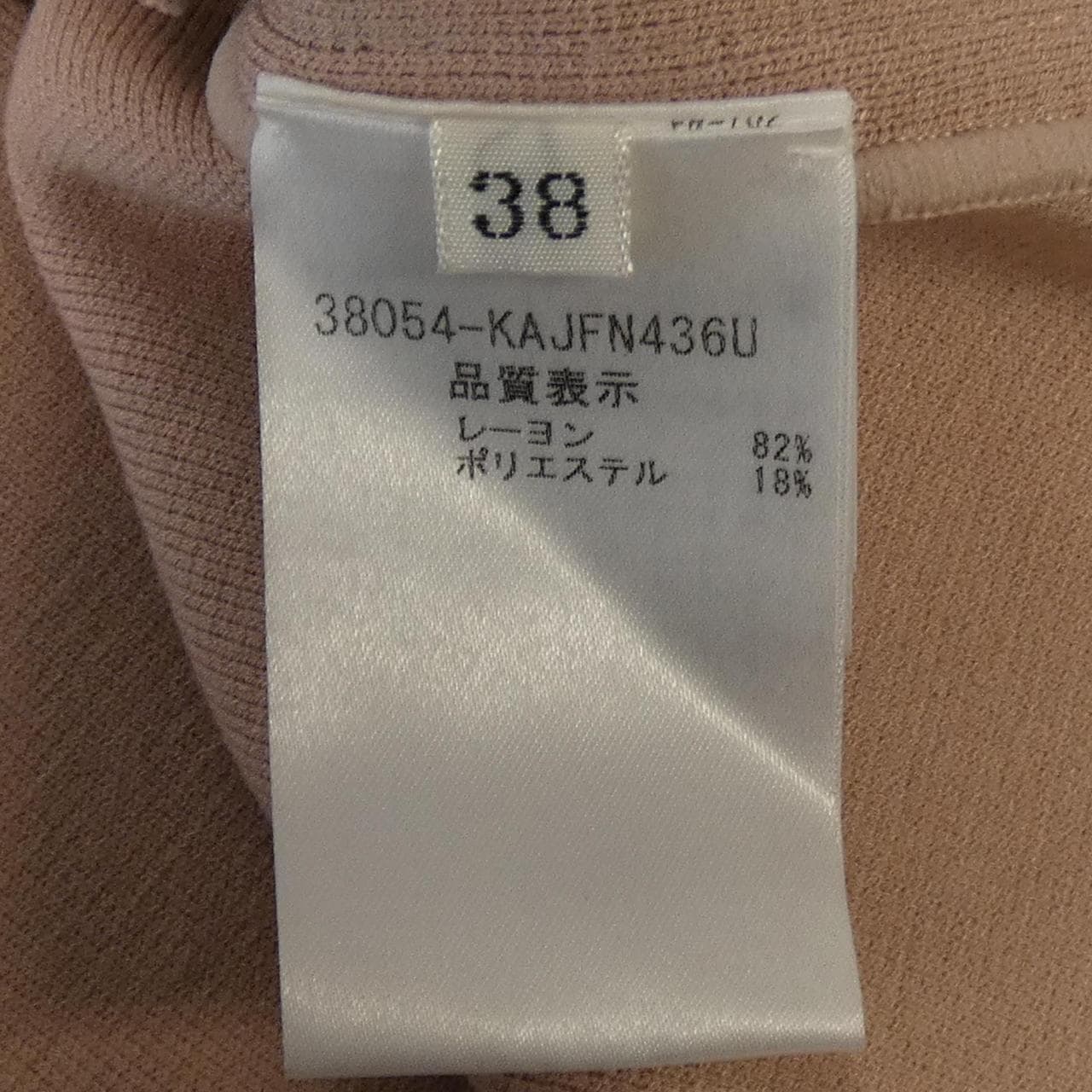 フォクシー FOXEY 38054 カーディガン