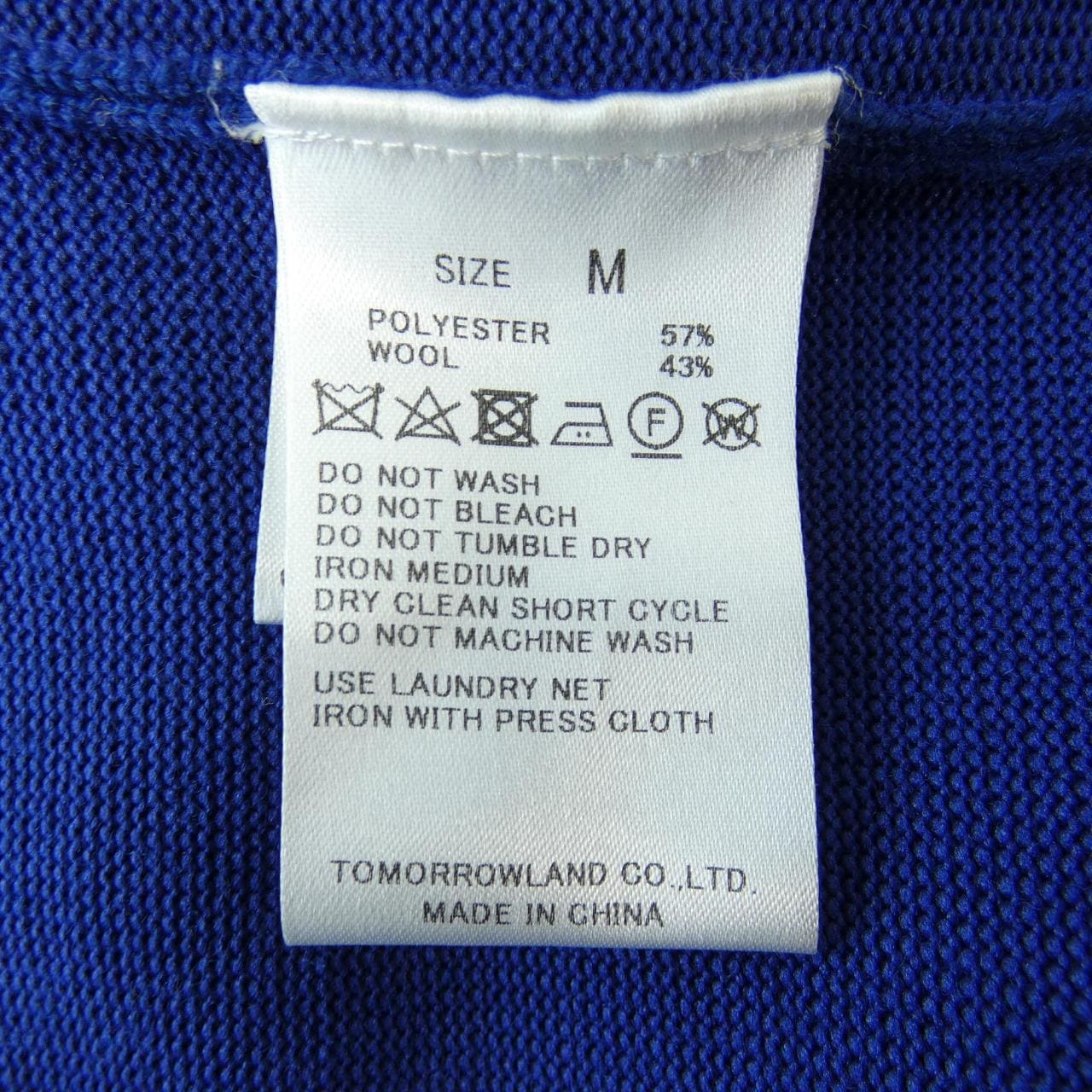 トゥモローランド TOMORROW LAND ジャケット