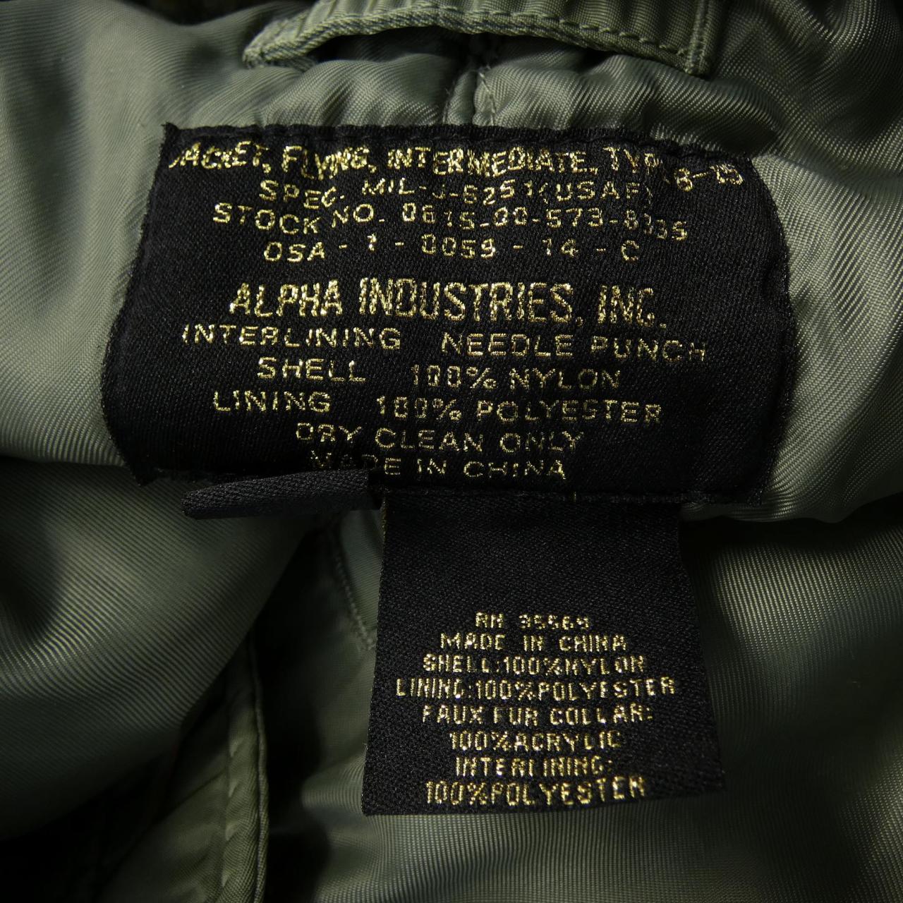 アルファ ALPHA B-15 ブルゾン