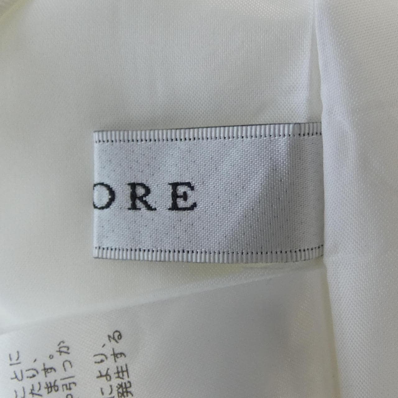 アドーア ADORE 531-5120312 スカート